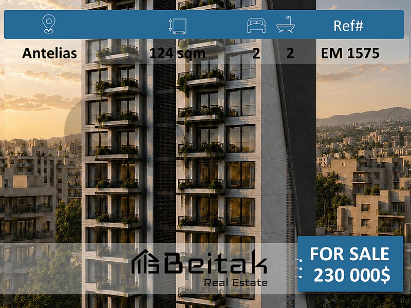 Under construction project located in a prime area of Antelias