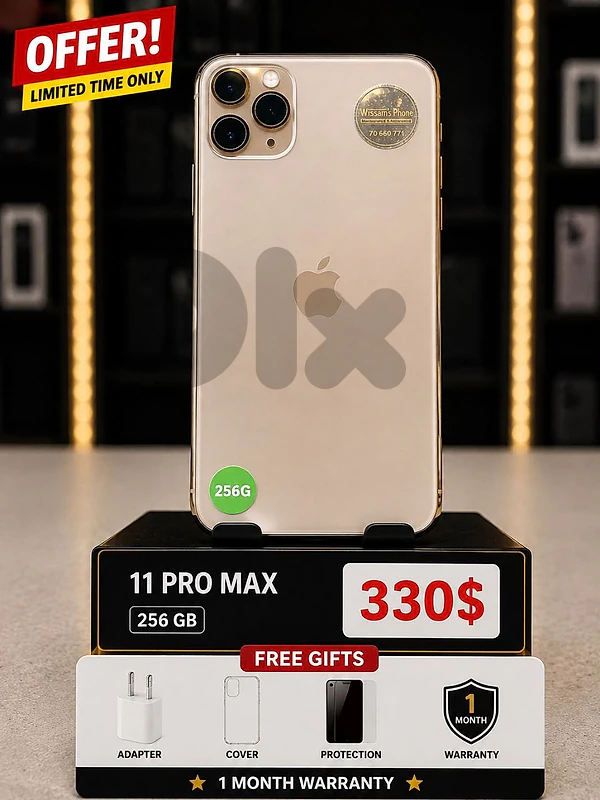11 pro max