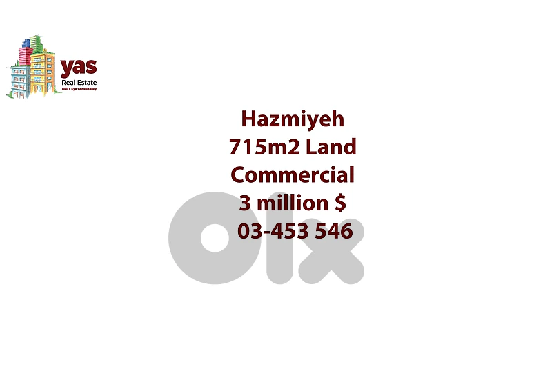 Hazniyeh 715m2 | Comemrcial Land | Highway | Prime Location | AA