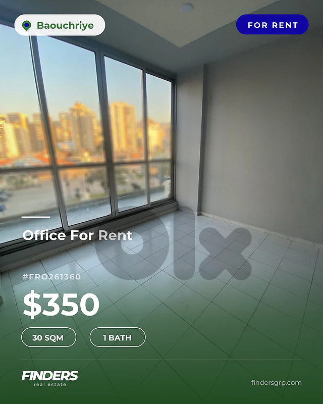 Office for rent in Baouchriye! مكتب للإيجار في البوشرية!