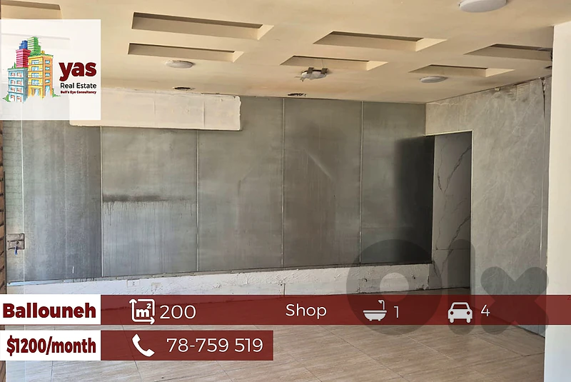 Ballouneh 200m2 | Prime Commercial Shop | Terrace | 2 Floors | Rent |T Ballouneh 200m2 | Prime Commercial Shop | Terrace | 2 Floors | Rent |T