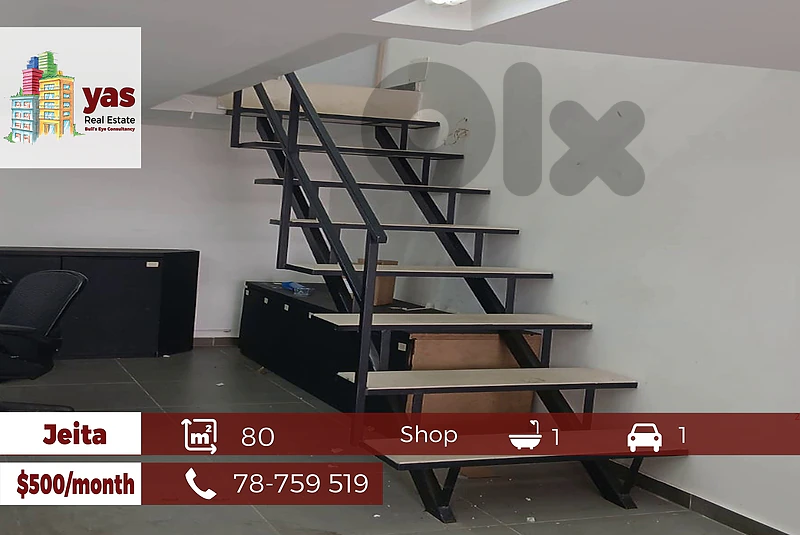 Jeita 80m2 | Shop 2 Floors | Mezzanine | Prime Location | JO |