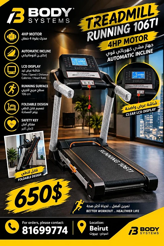 treadmill sports 4hp motor power automatic incline