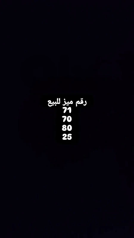 طرابلس
