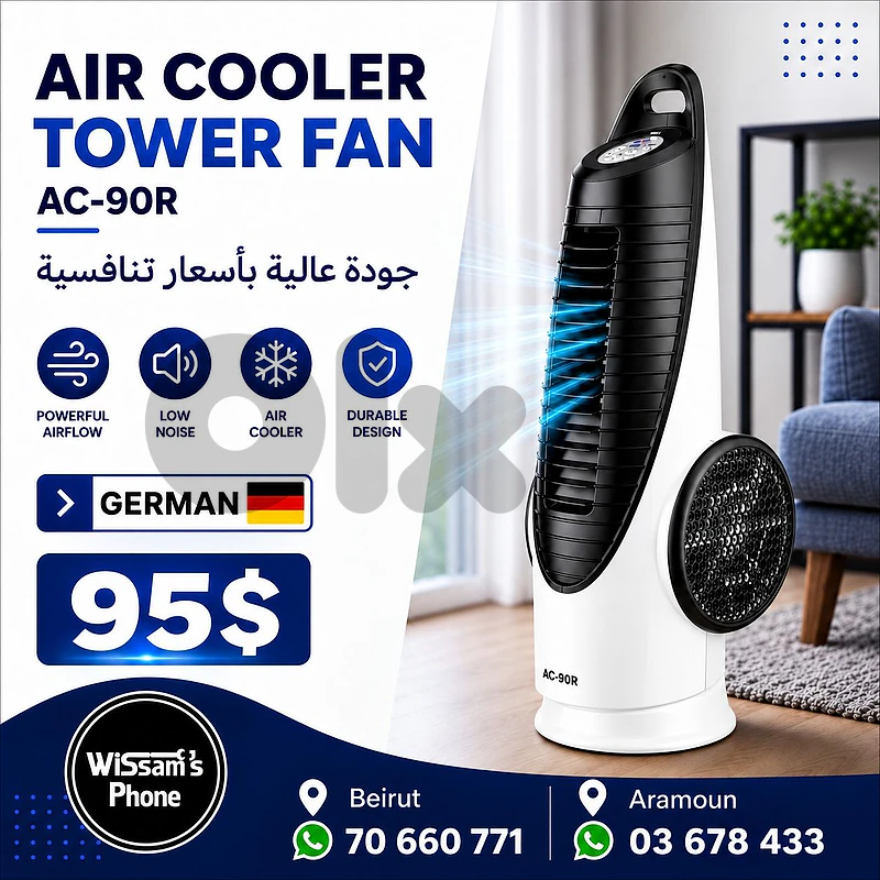 Air cooler