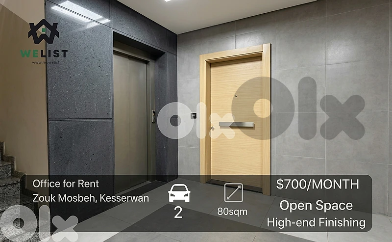Office for rent in Zouk Mosbeh مكتب للإيجار في منطقة ذوق مصبح