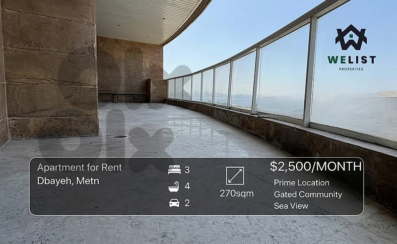 Apartment for rent in Dbayeh شقة للايجار في منطقة ضبية