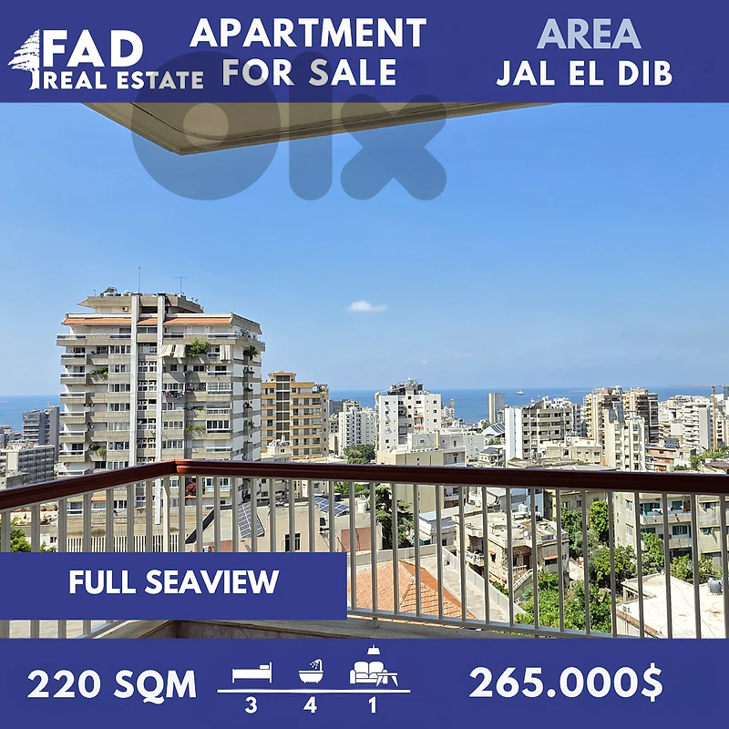 Apartment For Sale In Jal el Dib شقة للبيع في جل الديب