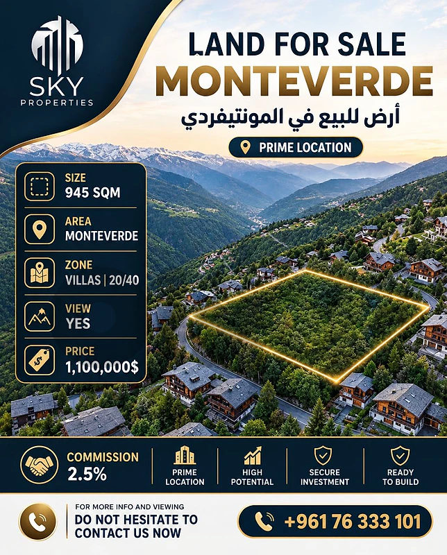 Monteverde Inside | Prime Location | Main Street Monteverde Inside | Prime Location | Main Street