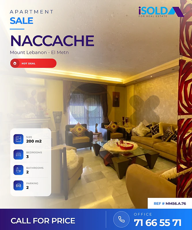 Apartment + terrace 4 sale in Naccache - شقة للبيع في النقاش Apartment + terrace 4 sale in Naccache - شقة للبيع في النقاش
