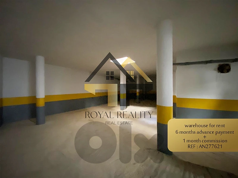 ware house for rent in Achrafieh -AN مستودع للايجار في الاشرفية