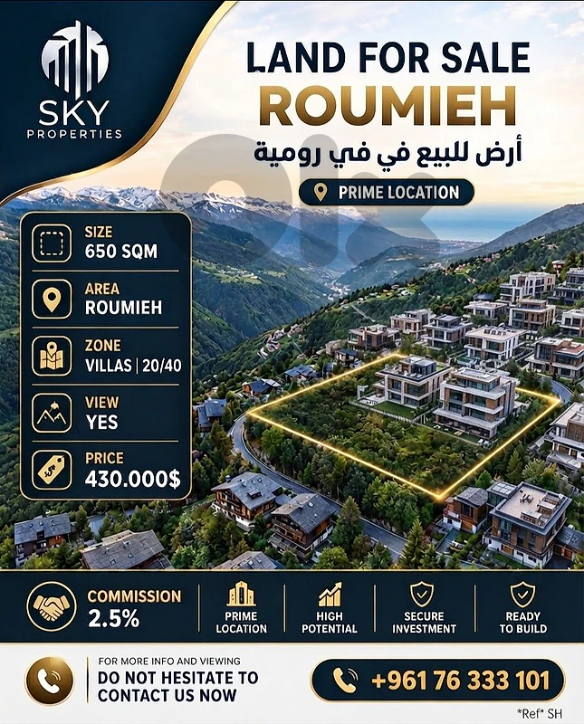 Land For Sale Roumieh | Prime Location |1 Min From Highway|