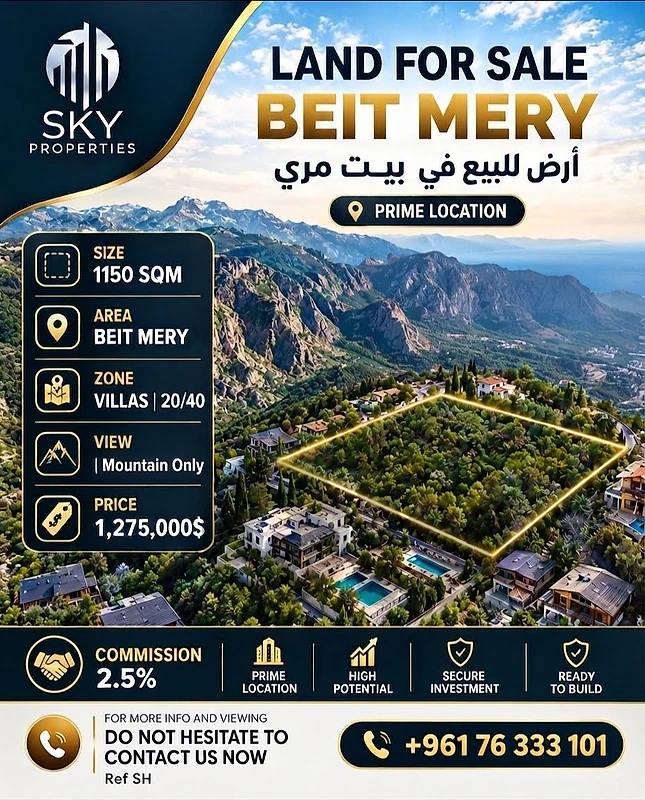 Land For Sale Beit Merry  | Prime Location | Licensed