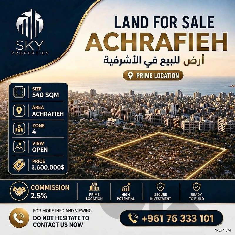 Land For Sale Achrafieh | Prime Location | Great Deal