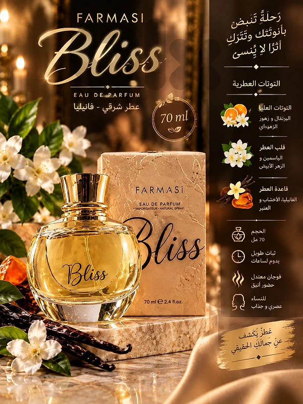 High-quality perfumes by Farmasi