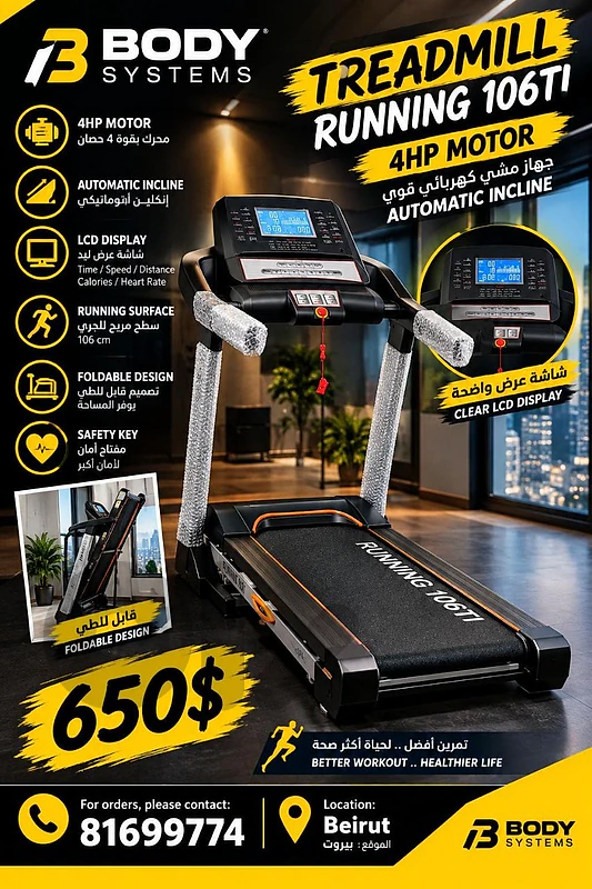 treadmill running 106TI 4hp motor and automatic incline