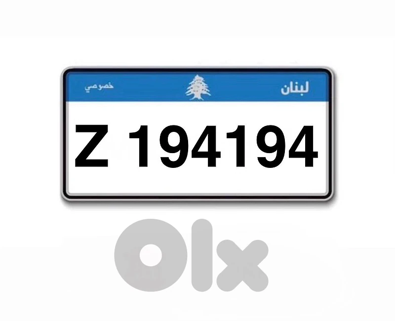 sak jehez