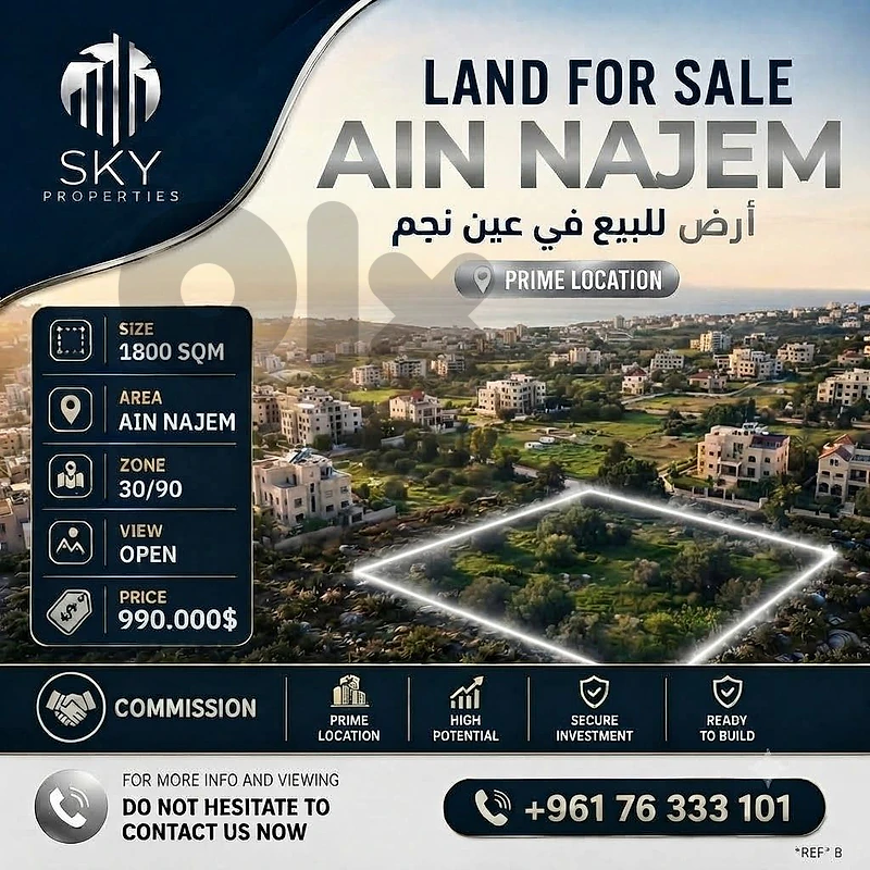 Ain Najm | Land For Sale |Sea View |  555$/Sqm | Mega Project Deal