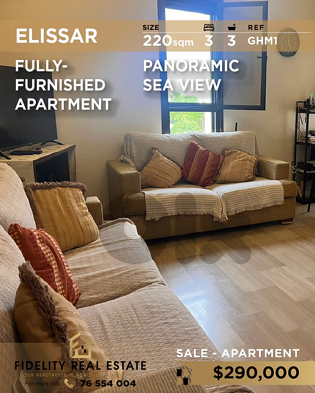 Apartment for sale in Elissar GHM1 شقة للبيع في إليسار