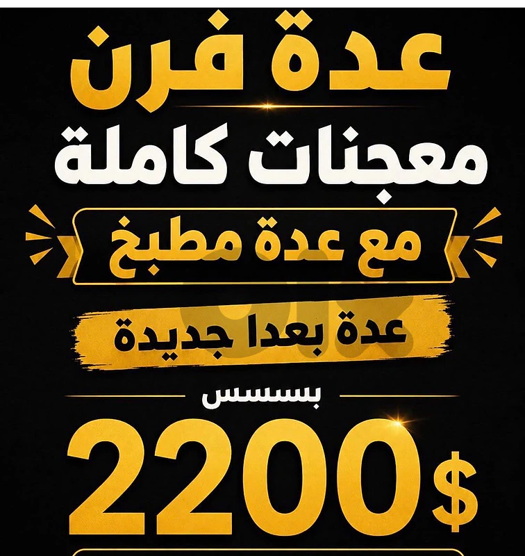 طرابلس