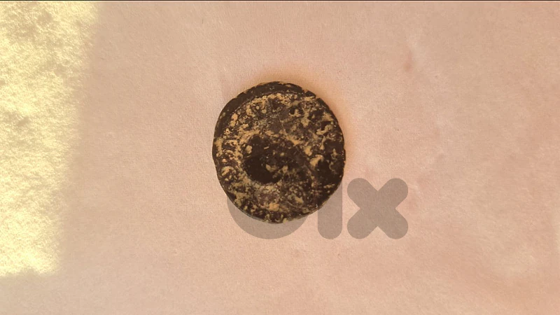 Gordian III Roman Provincial Bronze Coin – Mastaura, - 238–244 AD