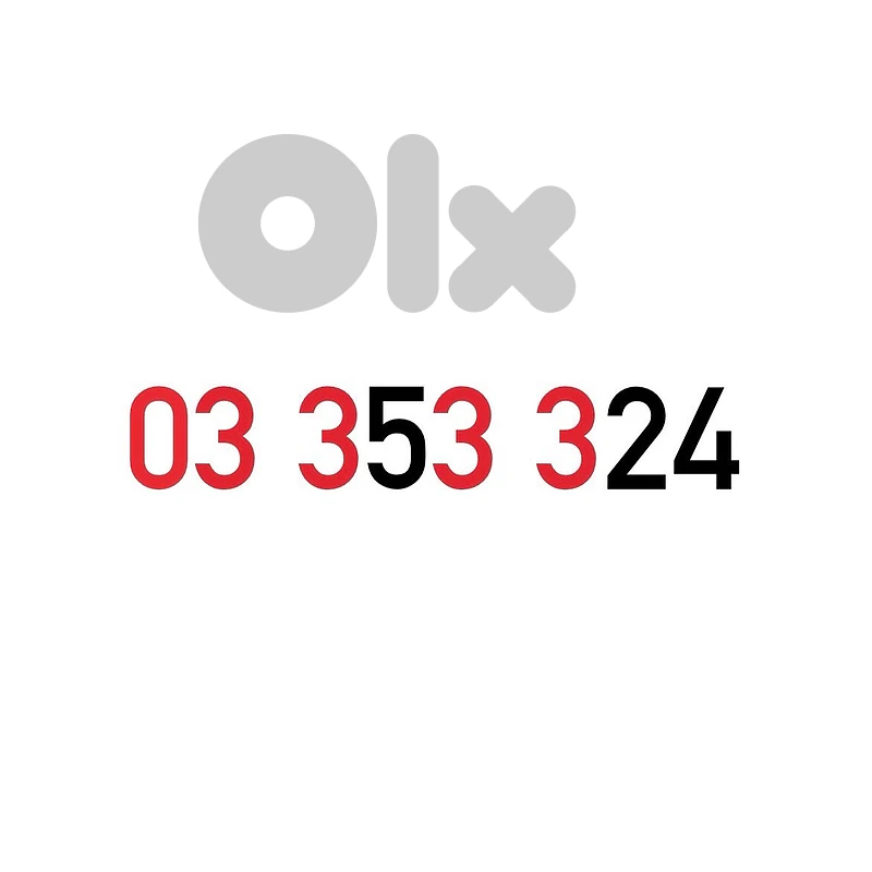 (2 3 4 5) OFFER!! Alfa Recharge Mobile Number خط تشريج الفا مميز