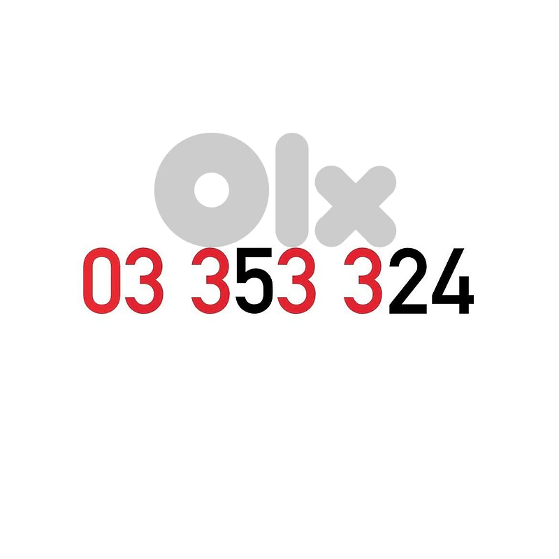 (2 3 4 5) OFFER!! Alfa Recharge Mobile Number خط تشريج الفا مميز
