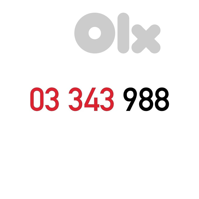 (3 4) (8 9) OFFER!! Alfa Recharge Mobile Number خط تشريج الفا مميز
