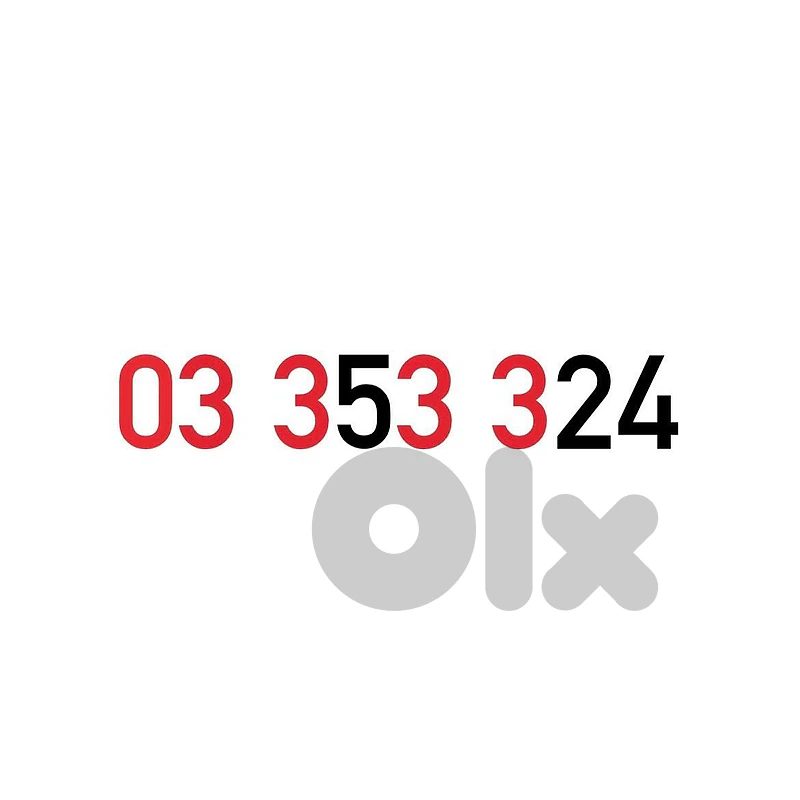 (2 3 4 5) OFFER!! Alfa Recharge Mobile Number خط تشريج الفا مميز