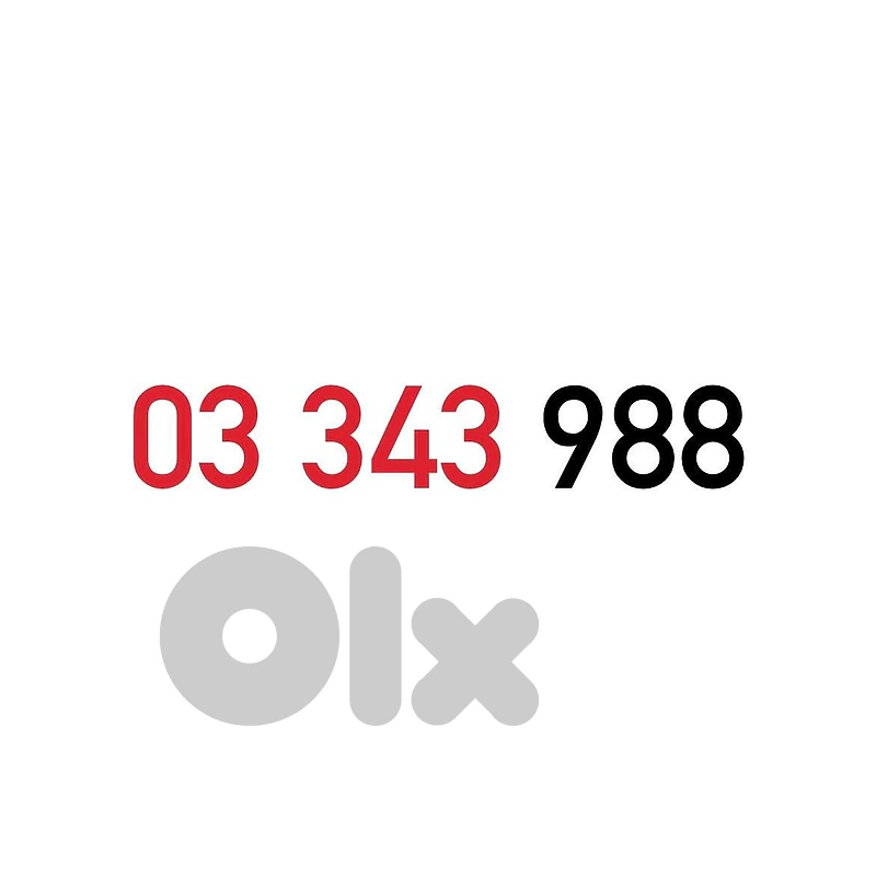 (3 4) (8 9) OFFER!! Alfa Recharge Mobile Number خط تشريج الفا مميز