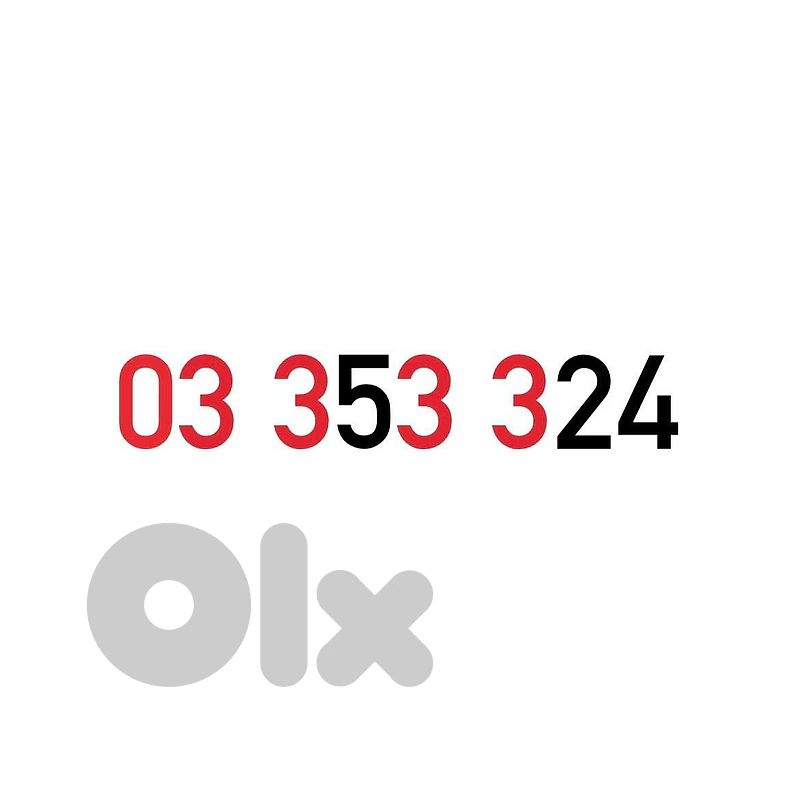 (2 3 4 5) OFFER!! Alfa Recharge Mobile Number خط تشريج الفا مميز