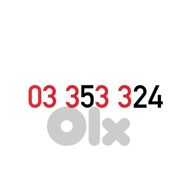 (2 3 4 5) OFFER!! Alfa Recharge Mobile Number خط تشريج الفا مميز