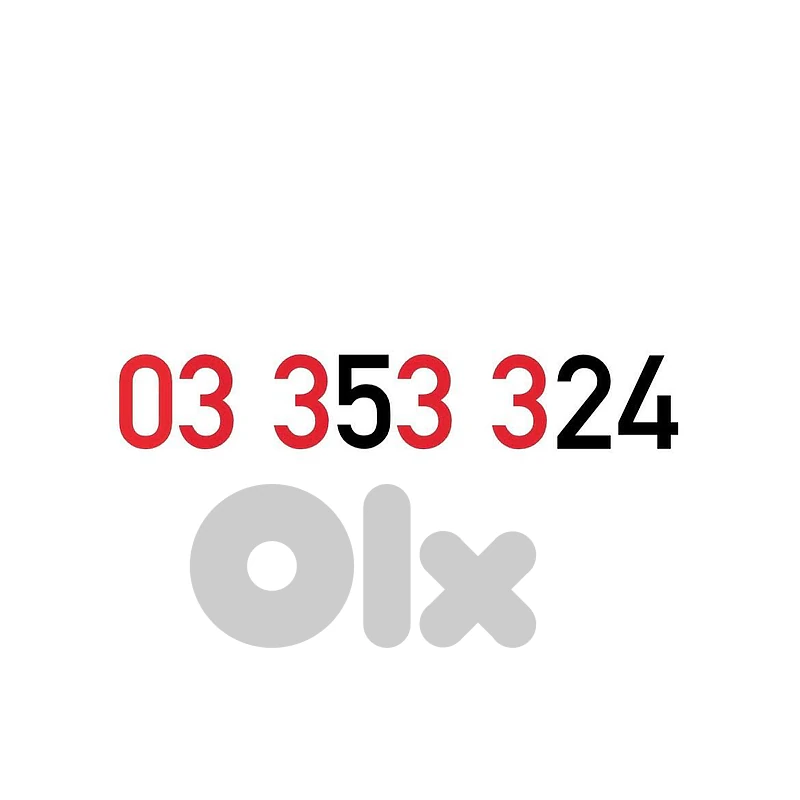 (2 3 4 5) OFFER!! Alfa Recharge Mobile Number خط تشريج الفا مميز