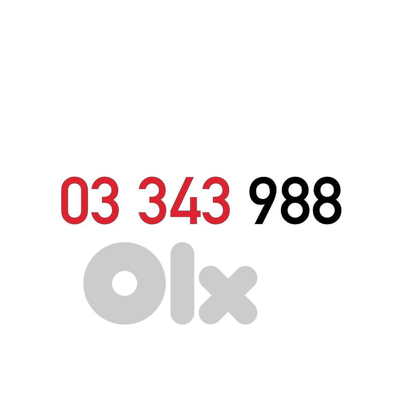 (3 4) (8 9) OFFER!! Alfa Recharge Mobile Number خط تشريج الفا مميز