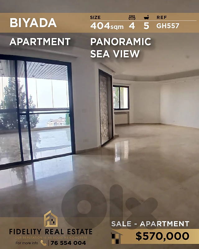 Apartment for sale in Biyada GH557 شقة للبيع في البياضة