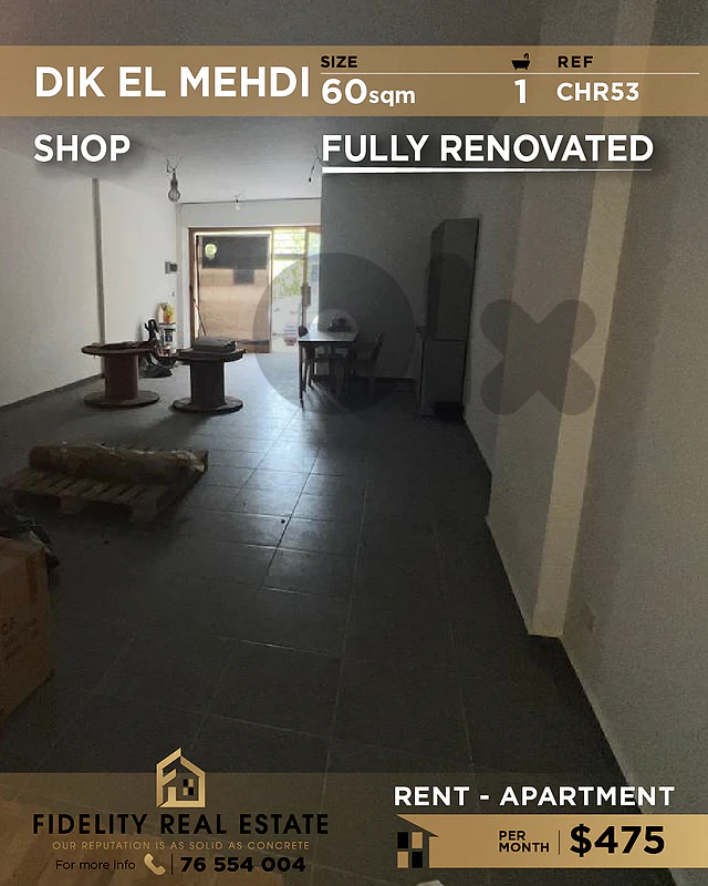 Shop for rent in Dik El Mehdi CHR53 محل تجاري  للإيجار في ديك المحدي