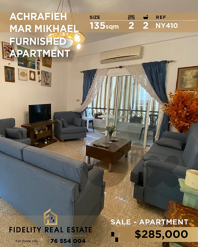Apartment for sale in Achrafieh NY410 شقة للبيع في الأشرفية