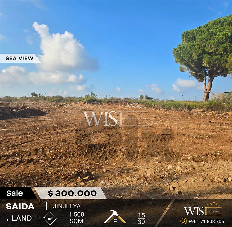 🌳 Prime 1,500 SQM Land for SALE in Jinjleya – Saida!