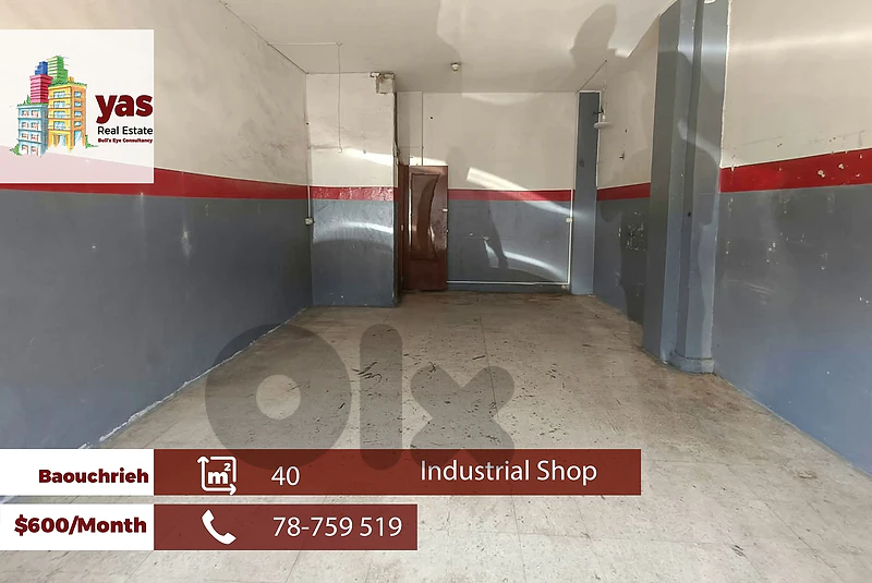 Baouchrieh 40m2 | Industrial Shop | Rent | Prime Location | AA