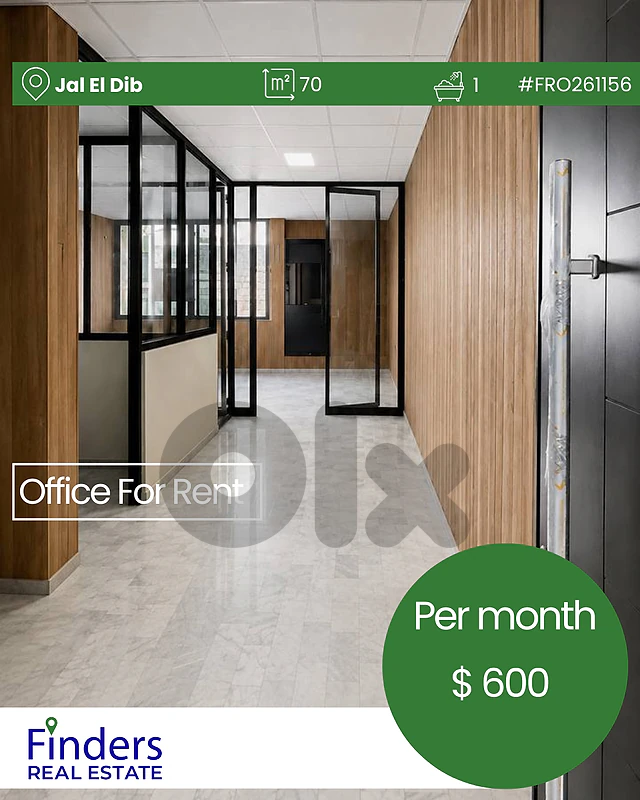 Office for rent in Jal El Dib! مكتب للإيجار في جل الديب!