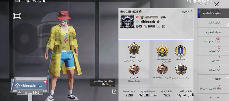pubg account pubg account