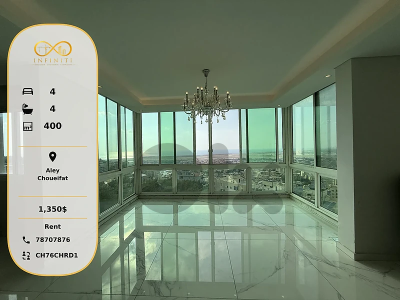 Apartment For Rent in Choueifat-Deir qoubel شقة للإيجار في شويفات