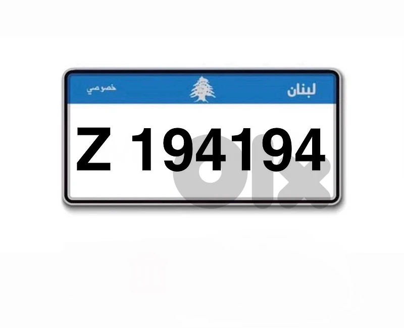 sak jehez