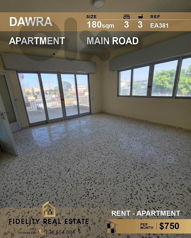 Apartment for rent in Dawra EA381 شقة للإيجار في الدورة