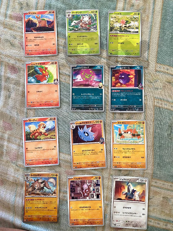 card for sell