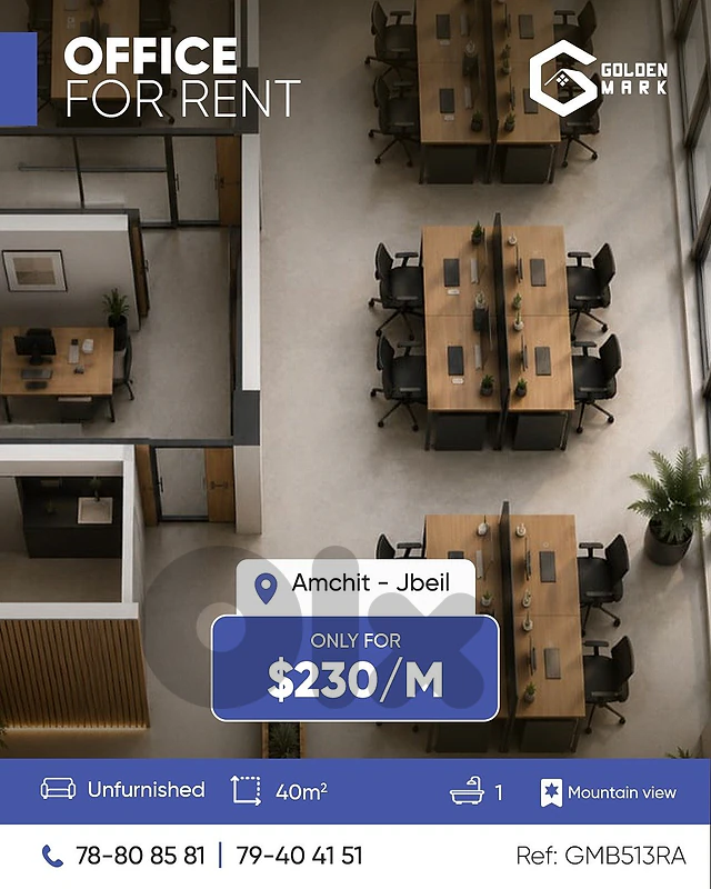 GMB513RA - Office For Rent In Amchit  - مكتب للإيجار في عمشيت