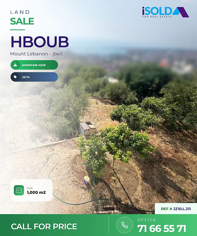 Land, 25/75 for sale in Hboub - أرض للبيع في حبوب جبيل