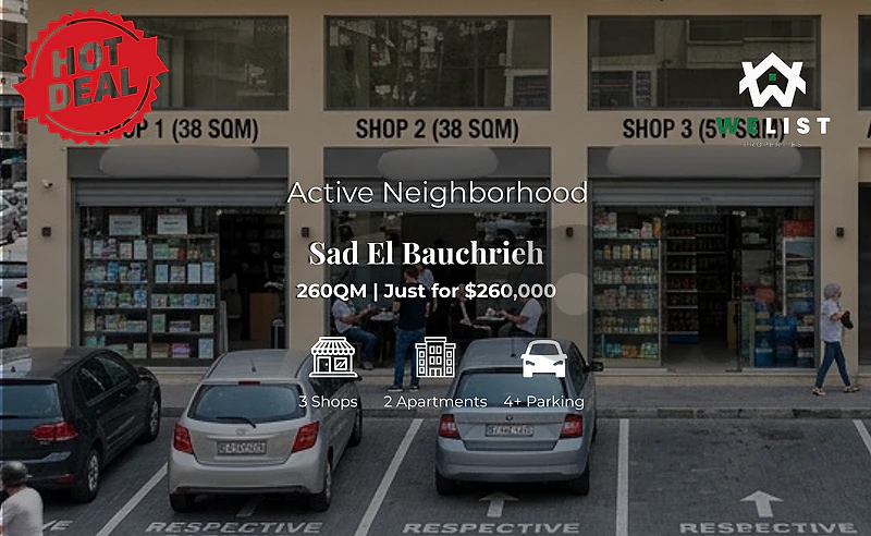 1 Floor for sale in Sed Al Baouchrieh  طابق كامل للبيع في سد البوشرية
