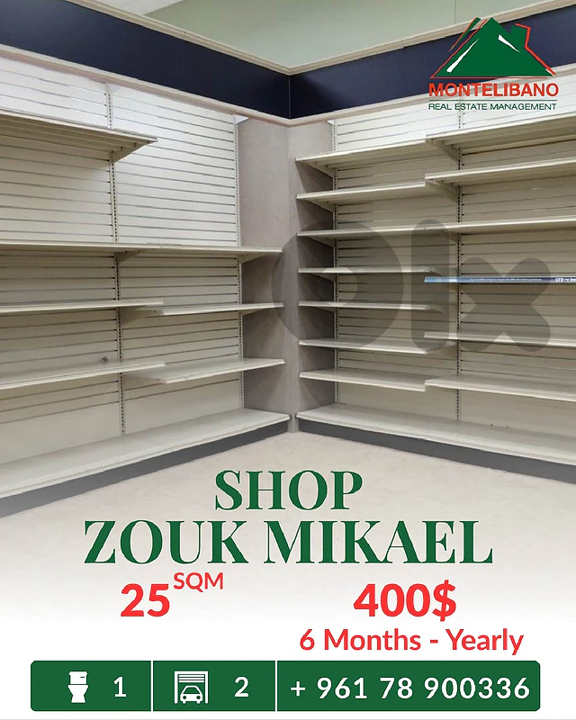 25 sqm Shop For Rent in Zouk Mikael ذوق مكايل