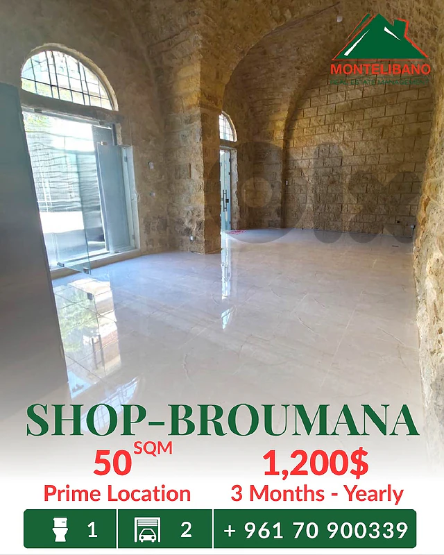 Prime Location 50 sqm Shop For Rent in Broumana برمانا